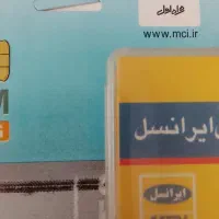 خطوط همراه اول و ایرانسل خشک