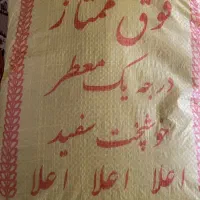 برنج چمپا و عنبربو بشرط ارسال رایگان