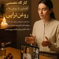 کار درمنزل برای بانوان  آنلاین