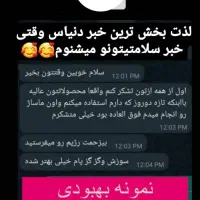 درمان تخصصی کبد چرب با رویکرد علمی و گیاهی|خدمات آرایشگری و زیبایی|تهران, صادقیه|دیوار