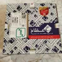 دیسک و صفحه کلاچ با بلبرینگ اصلی عظام آردی 3184106