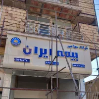 نماالمینیوم و تابلوچلنیوم