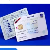 مدارک گمشده به نام محمد سواری