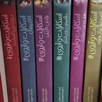 مجموعه کامل کتاب اسکارلت و آیوی