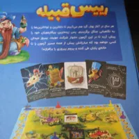 باکیفیت و قیمت مناسب|اسباب‌بازی بچه|تهران, امام زاده حسن|دیوار