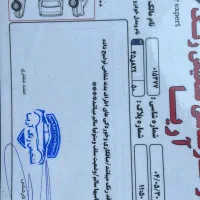 207 اتومات mc|خودرو سواری و وانت|اصفهان, بهارستان|دیوار