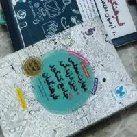 کتاب تست جامع انسانی خیلی سبز مشاوران مهارت معلمی|کتاب و مجله آموزشی|مشهد, رضاییه|دیوار