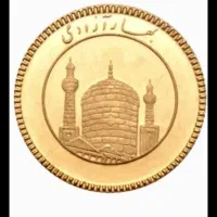 فروش سکه زیر قیمت تابلو