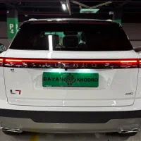 لوکانو L7 صفر کیلومتر (نقد اقساط)