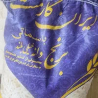 برنج ایران گارمنت باسماتی
