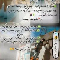 نصاب دوربین،دزدگیر،سیستم امنیتی،تلفنن سانترال و|دوربین مداربسته|مشهد, کوی سیدی|دیوار