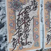 فرش دست باف ون یکاد