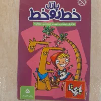 پازل خط رو خط