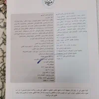 گام به گام نهم انسانی خیلی سبز|کتاب و مجله آموزشی|قم, انسجام|دیوار