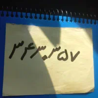 خط تلفن ثابت