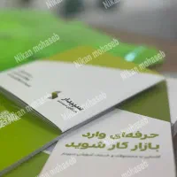 پک آموزشی سپیدار سیستم با تخفیف ویژه