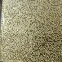 تابلو خاتم کاری شده طلا کوب|تابلو، نقاشی، عکس|تهران, نیکنام|دیوار