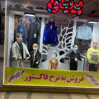 ویترین مغازه|فروشگاه و مغازه|مرند, |دیوار