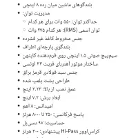 میدرنج حرفه ای آمریکاییDS|قطعات یدکی و لوازم جانبی|قم, ولیعصر|دیوار