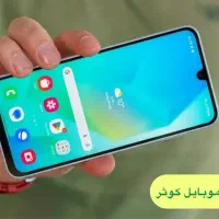 سامسونگ A17|موبایل|یزد, |دیوار