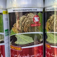 سم کود|خدمات باغبانی و درختکاری|محمدشهر, همایون ویلا|دیوار