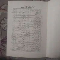 ادعیه احمدیه|کتاب و مجله مذهبی|اهواز, پادادشهر|دیوار