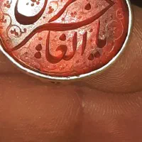 انگشتر