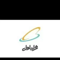 کد ۳ ۱۰ سال خاموش 09123766806