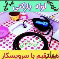 لوله باز کنی و تخلیه چاه رباط کریم ابشناسان و حومه