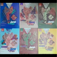 کتاب کنکور تجربی نردبام الگو خیلی سبز|کتاب و مجله آموزشی|تهران, سهروردی|دیوار