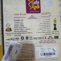 فرش ۹ متری گل برجسته ۱۲۰۰شانه|فرش|اصفهان, گرکان|دیوار