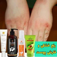 آرایشی و بهداشتی و مشاوره رایگان تراست