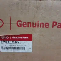 کمک فنر جلو کیا سراتو استوک در حد نو