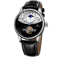 ساعت لوکس|ساعت|خسروشاه, |دیوار