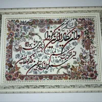 تابلو بسیار زیبا وان یکاد