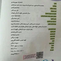 کتاب تست کنکور عربی و علوم فنون|کتاب و مجله آموزشی|تهران, مشیریه|دیوار