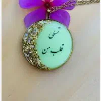 روز دختر گلی ها مبارک|جواهرات|کرمانشاه, |دیوار