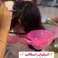 کراتین بوتاکس مو اسکراب اسکالپ|خدمات آرایشگری و زیبایی|مشهد, امام خمینی|دیوار