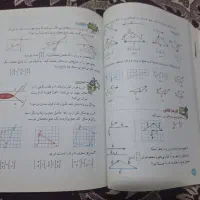 کتاب هشتم نو سالم