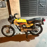 هندا رهرو ۹۳