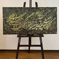 ورکشاپ تخصصی پتینه|خدمات آموزشی|فلارد, |دیوار