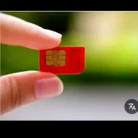 خط دایمی کد اصفهان