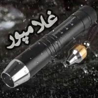 یووی ۳ لامپ اصلی - ضمانتی پخش چراغ قوه غلامپور