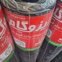 ایزوگام ساعدی|خدمات پیشه و مهارت|اهواز, کمپلو جنوبی|دیوار