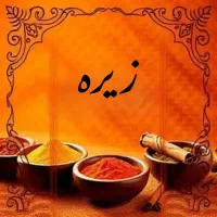 ادویه.فروش آنلاین