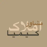 اپارتمان-مسکونی-اجاره-68متر-شهرک-مصطفی-خمینی