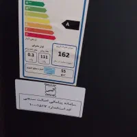 تلویزیون اسنوا|تلویزیون و پروژکتور|اسلام‌‌آباد غرب, |دیوار