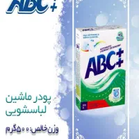 نمایندگی پخش محصولات شوینده آ.ب.ث|مواد شوینده و دستمال کاغذی|خرمدره, |دیوار