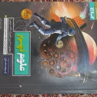 سری کتابهای کمک درسی خیلی سبز پایه نهم|کتاب و مجله آموزشی|تهران, وحیدیه|دیوار