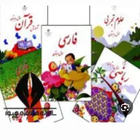 تدریس فارسی اول